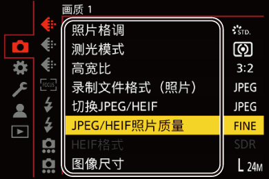 gui_menu3_sch