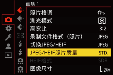 gui_menu5_sch