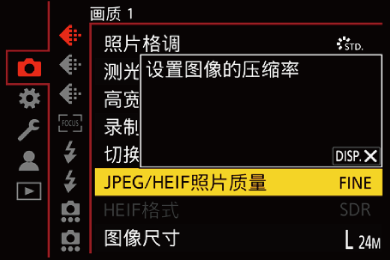 gui_menu6_sch