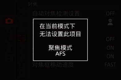 gui_menu7_sch