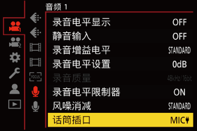 gui_mic_socket_sch