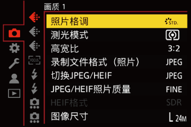 gui_photo_style_sch