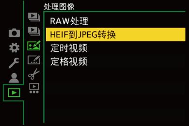 gui_play-heif-jpeg-convert_sch