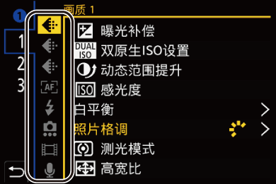 gui_q-menu-set04_sch