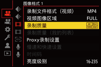 gui_rec-quality_sch