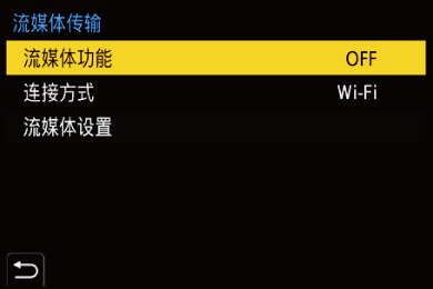 gui_streaming_sch