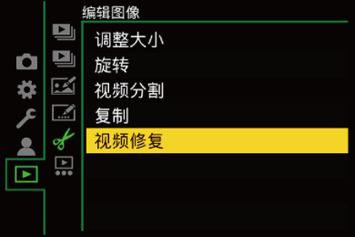gui_video-repair1_sch