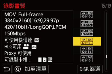 gui_favorite-registration-video1_ntsc_twn