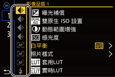 gui_fn-button-set05_twn