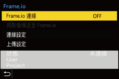 gui_frameio1_twn