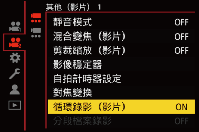 gui_loop-rec2_twn