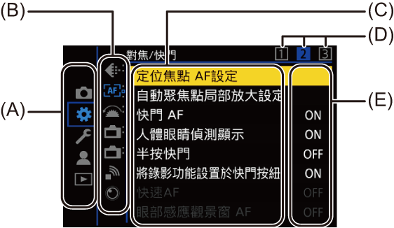 gui_menu0_twn