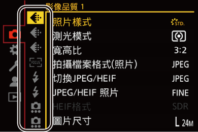 gui_menu2_twn