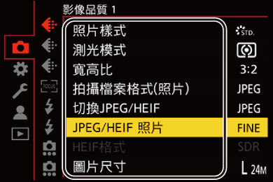 gui_menu3_twn