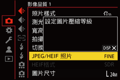 gui_menu6_twn