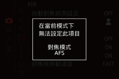 gui_menu7_twn