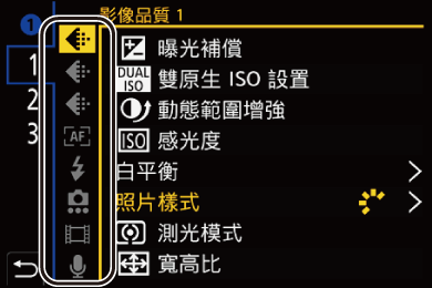 gui_q-menu-set04_twn