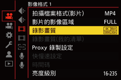 gui_rec-quality_twn