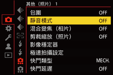 gui_silentmode_twn