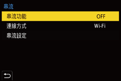 gui_streaming_twn