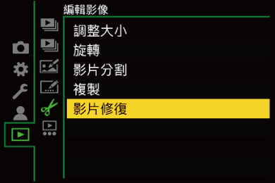 gui_video-repair1_twn