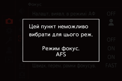gui_menu7_ukr