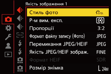 gui_photo_style_ukr