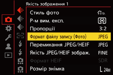 gui_picture-fileformat_ukr