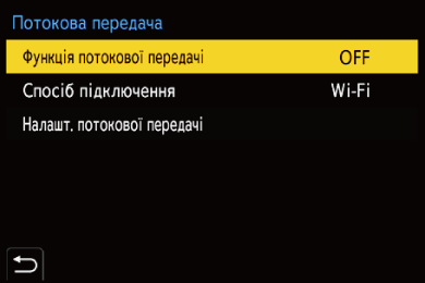 gui_streaming_ukr