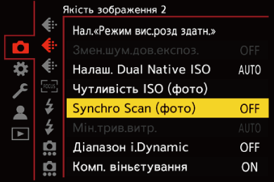 gui_synchro-scan-photo_ukr