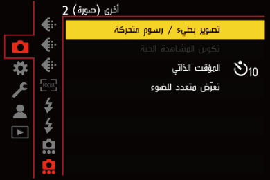 gui_animation3_ara