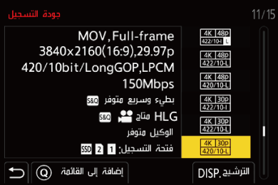 gui_favorite-registration-video1_ntsc_ara