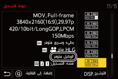 gui_proxy_record1_ara