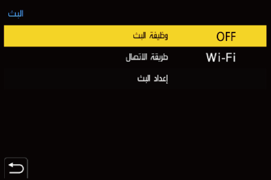 gui_streaming_ara