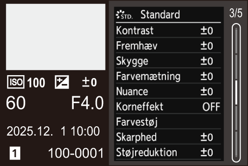 gui_screen-display-playing-detail3_ymd_dan