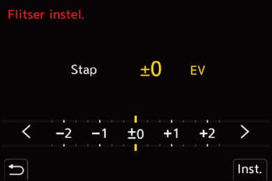 gui_flash-light-int-adj02_dut