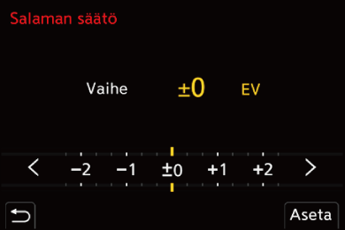 gui_flash-light-int-adj02_fin