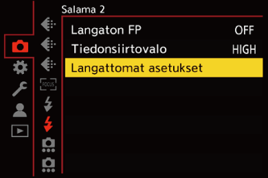 gui_wireless-setup1_fin