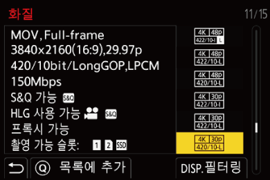 gui_favorite-registration-video1_ntsc_kor