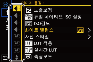 gui_fn-button-set05_kor