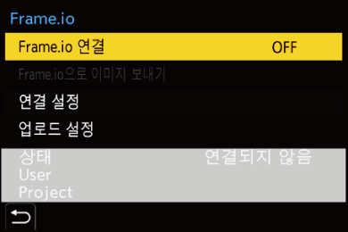 gui_frameio1_kor