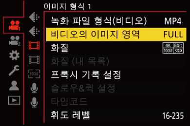 gui_image-area-of-video_kor