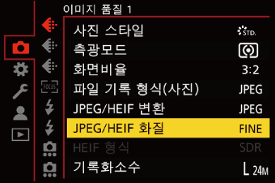 gui_jpeg-heif-quality_kor