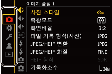 gui_menu1_kor