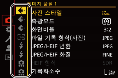 gui_menu2_kor