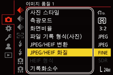 gui_menu3_kor
