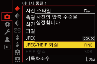 gui_menu6_kor
