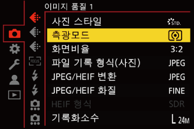 gui_metering_mode_kor