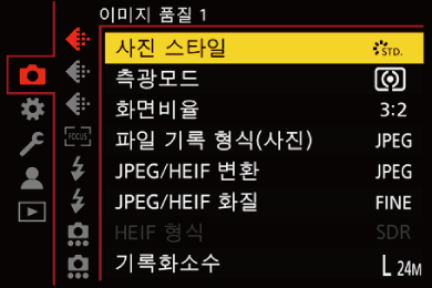 gui_photo_style_kor