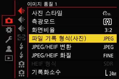 gui_picture-fileformat_kor